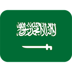🇸🇦 Flag: Saudi Arabia Emoji on Twitter