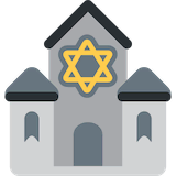 synagogue Emoji twitter