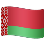 belarus Emoji whatsapp