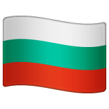 bulgaria Emoji whatsapp