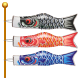 carp-streamer Emoji whatsapp