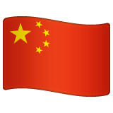 china Emoji whatsapp