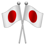 crossed-flags Emoji whatsapp