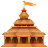 Hindu Temple Emoji on WhatsApp