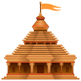 hindu-temple Emoji whatsapp