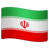 Флаг Ирана Эмодзи в WhatsApp