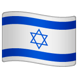 israel Emoji whatsapp