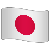 japan Emoji whatsapp