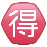 japanese-bargain-button Emoji whatsapp