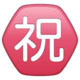 Японский иероглиф, означающий «поздравляю» Эмодзи в WhatsApp