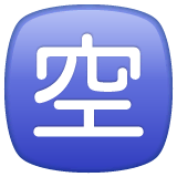 japanese-vacancy-button Emoji whatsapp