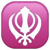 खंड on WhatsApp