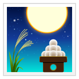 moon-viewing-ceremony Emoji whatsapp