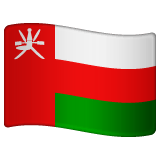 oman Emoji whatsapp