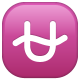 ophiuchus Emoji whatsapp