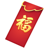 red-envelope Emoji whatsapp
