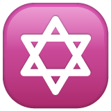 star-of-david Emoji whatsapp