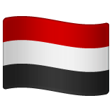 yemen Emoji whatsapp