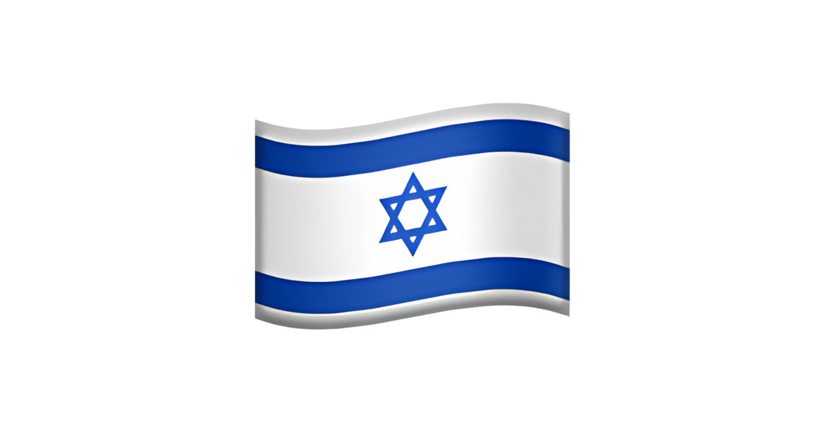 🇮🇱 Flag: Israel Emoji — Meaning, Copy & Paste