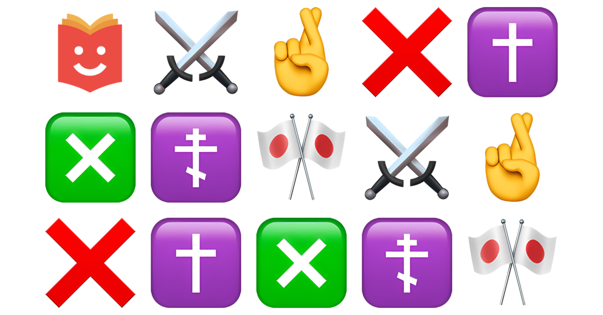 ️ Cross Emojis Collection ️⚰️🪦 — Copy & Paste!