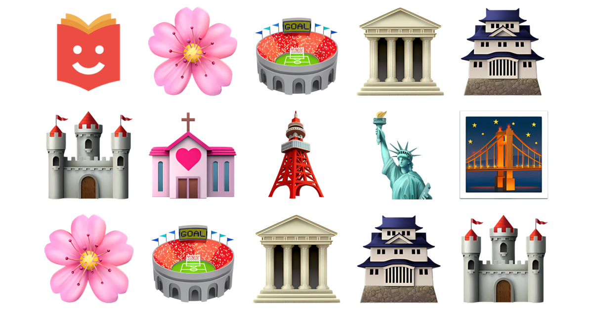 🗼🌉🏰 Landmark Emojis Collection 🌸🏟️🏛️🏯🏰💒🗼 — Copy & Paste!